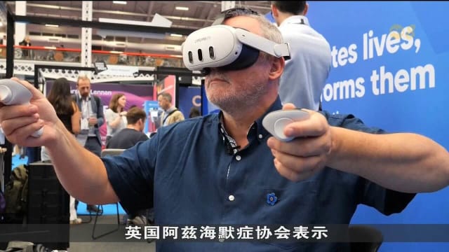 英研发AI智能产品 助阿兹海默病患延续独立生活