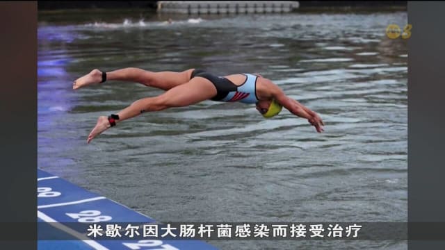 游泳练习连续两天被取消 铁人三项正式比赛将如期展开