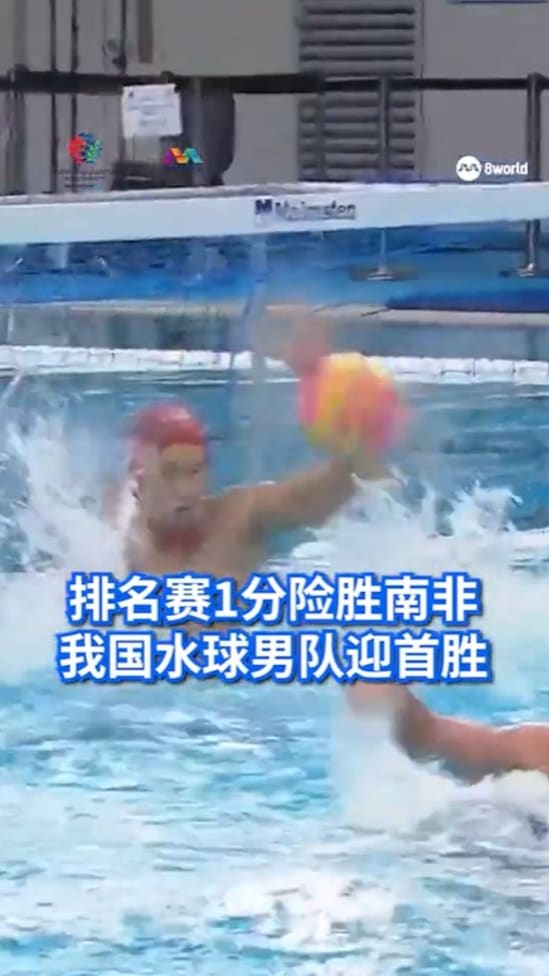 20250720 wch2025-water-polo-singapore-south-africa