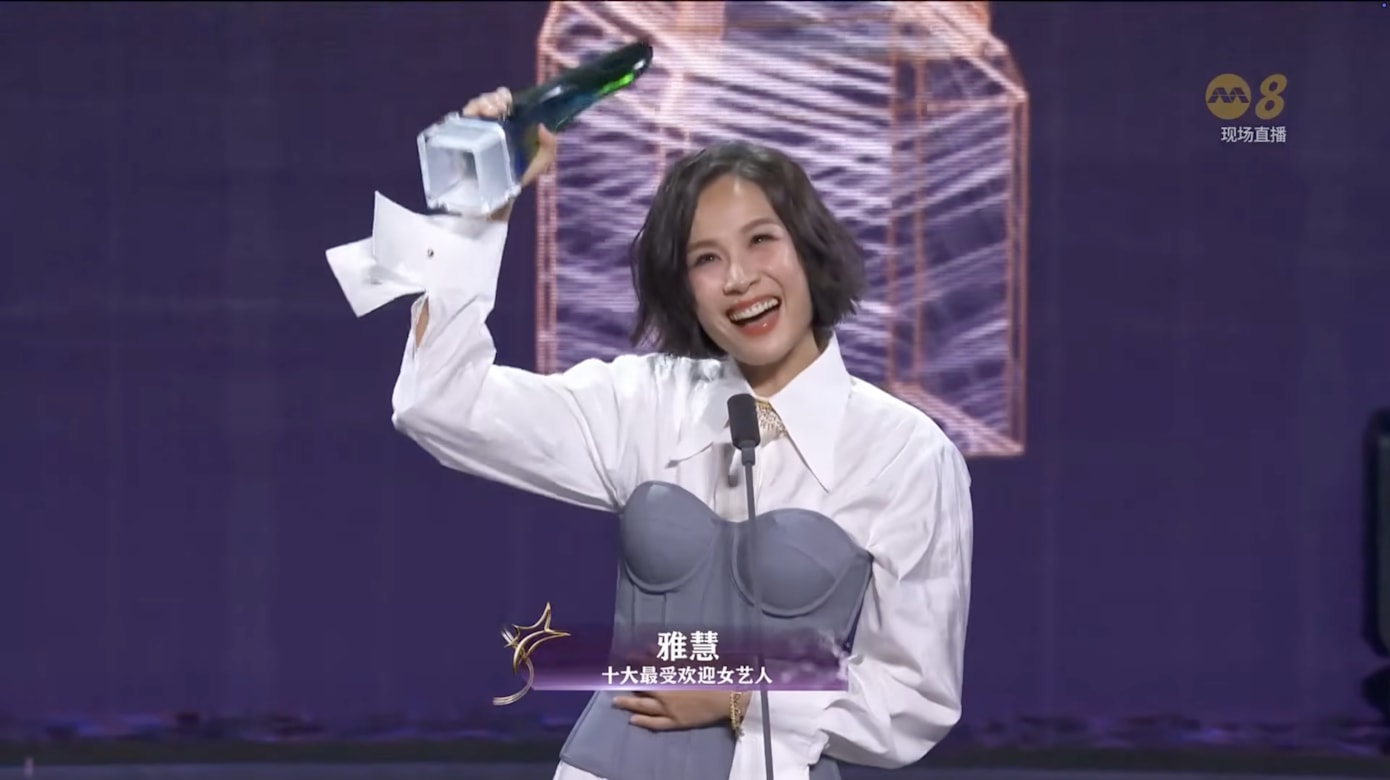 【红星大奖2026】蔡琦慧、雅慧顺利“10大”毕业!张颖双首次得奖,秀出妈妈鼓励的红包 - vibes by 8world