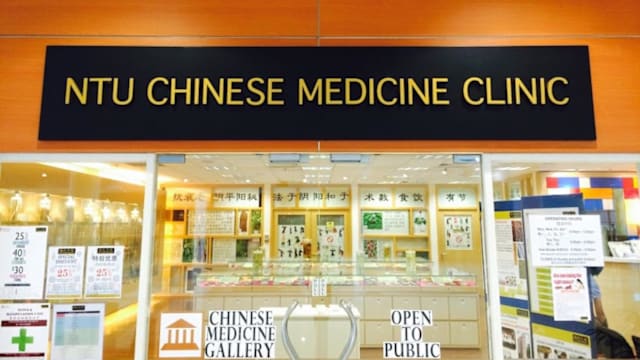 南大明年推出本地首个中医学理学硕士课程