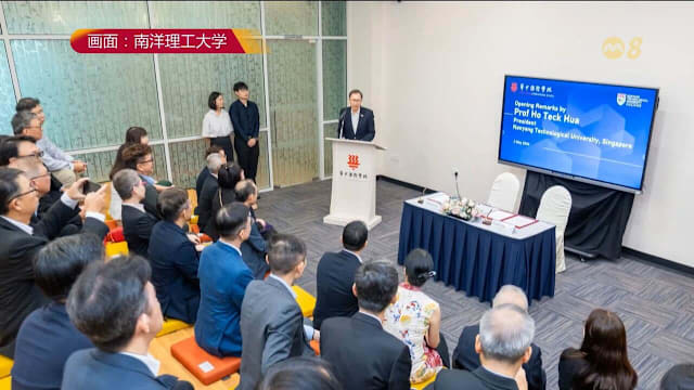 华中国际学校捐500万元予南大 设杜辉生教育AI教授席