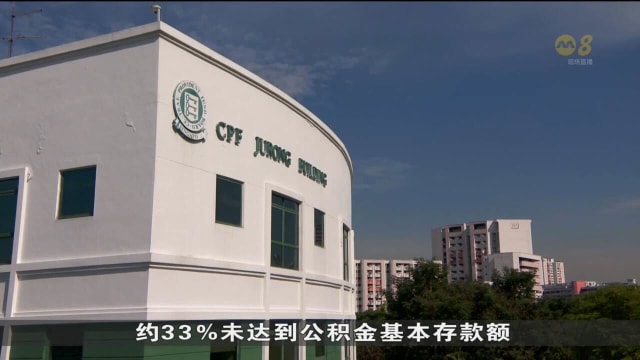 分析师：针对退休储蓄不足年长者 政府或可提供一次性补助