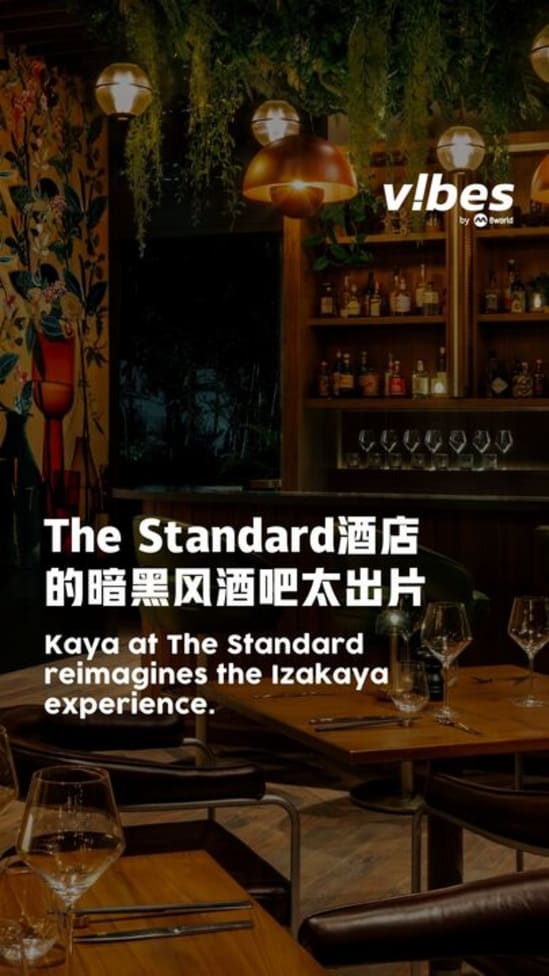 20250522_LS_The-Kaya-4
