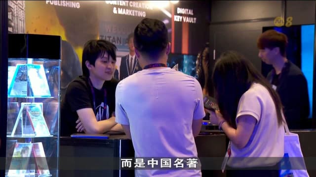 中国电玩国际打响知名度 或激发东南亚业者作新尝试