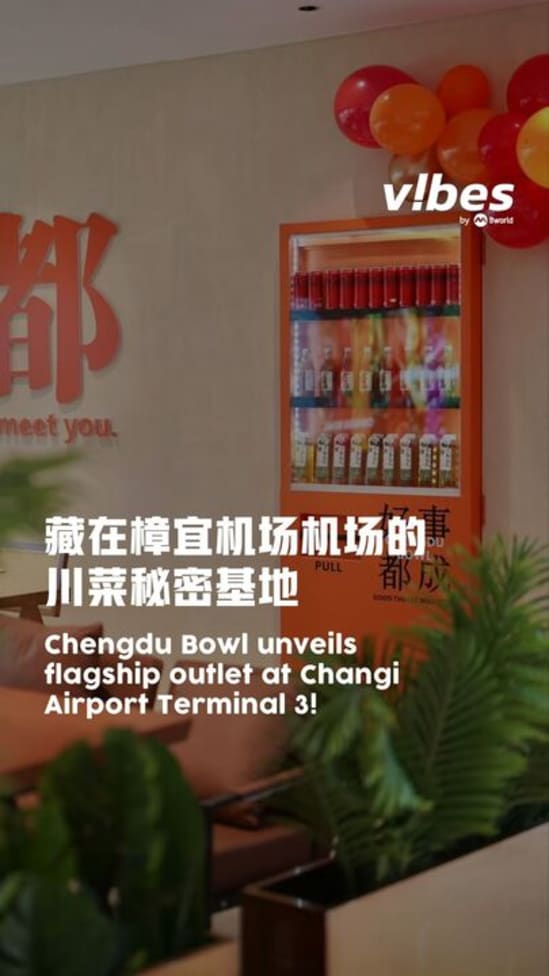 20250509_LS_Chengdu-Bowl-1