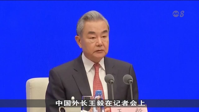 王毅：联合国权威日益受到挑战