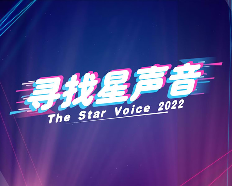 Mediacorp on the hunt for the next radio personality with The Star Voice
