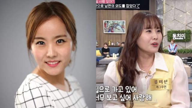 韩国女星因老公出轨离婚　手机不离身泄端倪！