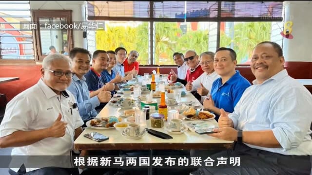 新马探讨开通新渡轮航线 往返大士和柔佛州公主港