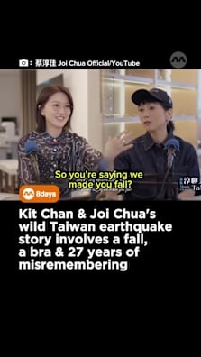 Apparently, the bra was non-negotiable 😂 Imagine finding out 27 years later that you weren't the hero of the story after all. #8dayssgLocalEnt #8dayssg #kitchan #Taiwanearthquake #ThrowbackStory 