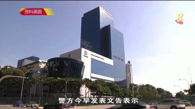 涉诈骗致受害人损失逾960万元 321人被警方调查