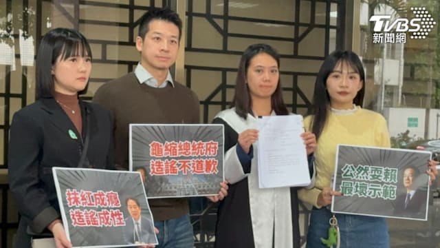 台湾民众党提告总统赖清德造谣 索赔新台币百万元