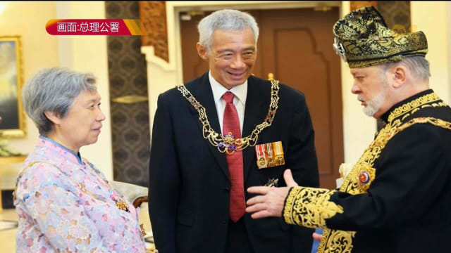 李资政和夫人今晚将参与马国皇家宴会