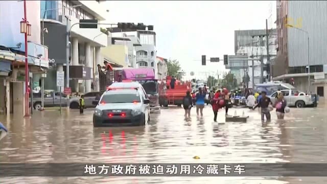 泰国南部洪灾已夺走至少145人性命 宋卡府至少110人亡