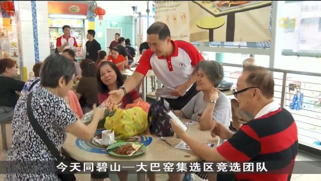 【GE2025】新加坡人民党呼吁政府将额外收入通过邻里购物券发放给国人