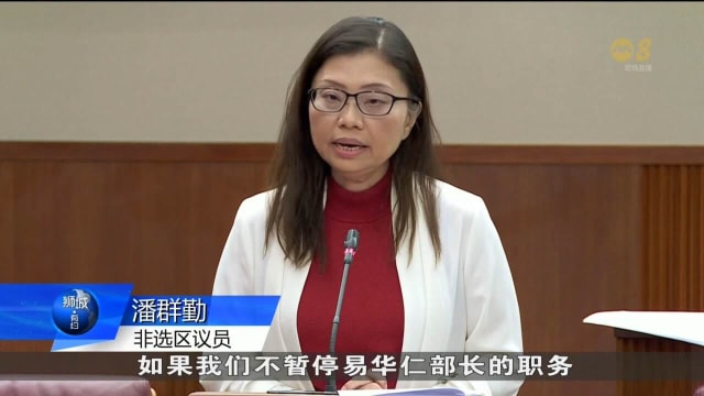 【国会】前进党提动议 要求暂停易华仁议员职务和津贴