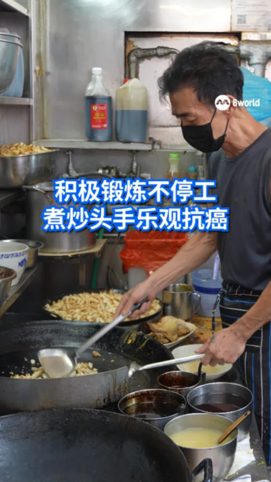 20251109_hawker_cancer_vod_01