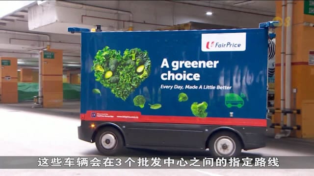 平价集团获批 可在公路上用无人驾驶车辆运输货物