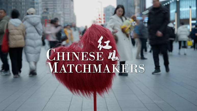 Chinese Matchmakers
