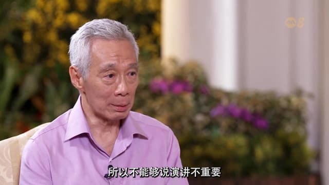 主政20年 李显龙总理访问 | “成绩让人家去评估”