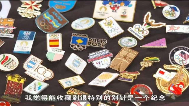 奥运史上首设徽章交换中心 让公众交换徽章交友