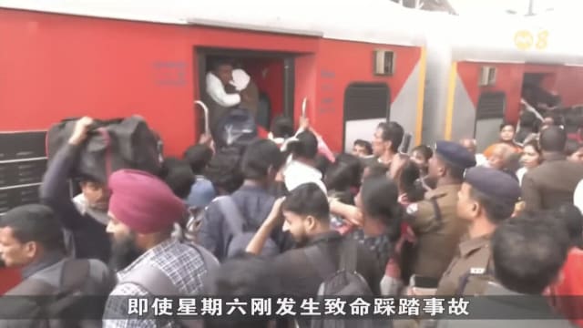 印度新德里火车站踩踏事件已致18人死亡