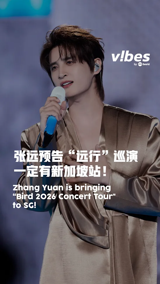 20260921_ent_ZhangYuan-concert_vod