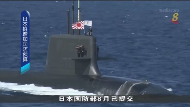 日本拟增加国防预算 五年内翻倍