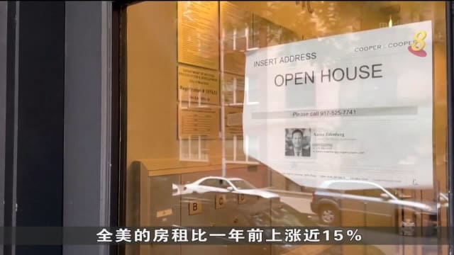 美国纽约房价涨幅 高达40%无力负担租户被驱赶
