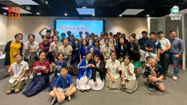 第二届《我来报新闻》媒体营 39名中学生体验新闻工作