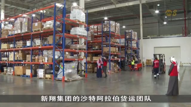 新翔沙特团队支援 确保科威特物资供应