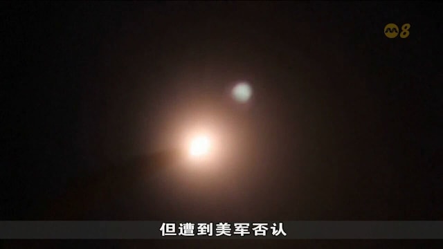 美军：伊朗射向邻国导弹均遭拦截或未击中目标