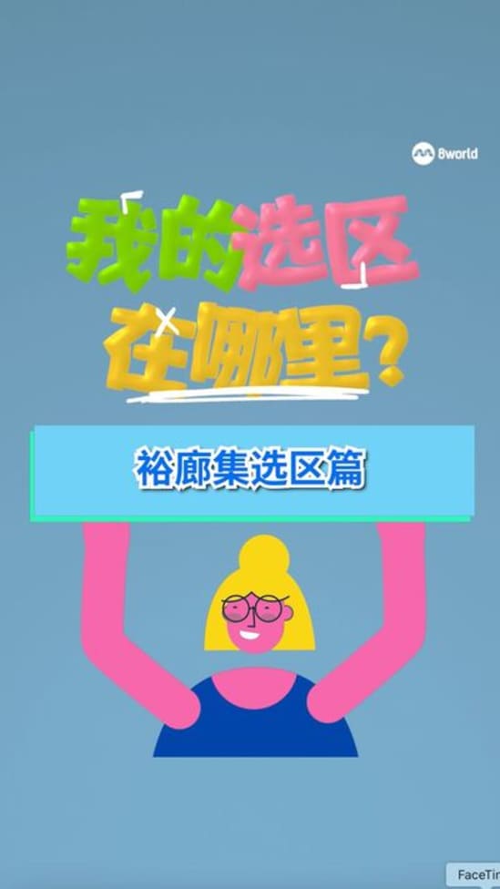 ge explainer vid 2 20250317