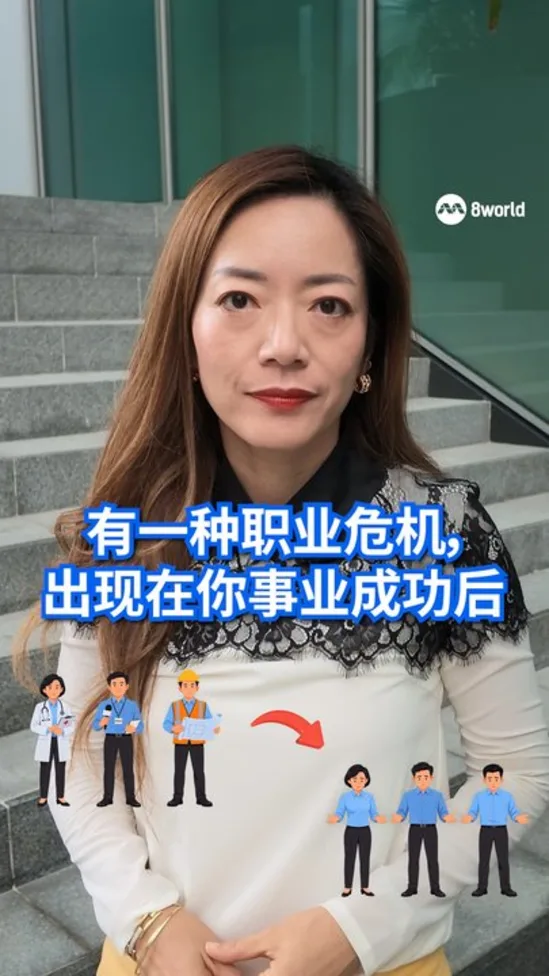 20261015_news_看见主播_有一种职业危机出现在你事业成功后_vod_02