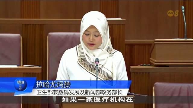 终身健保索赔范围扩大 涵盖门诊和居家医疗服务