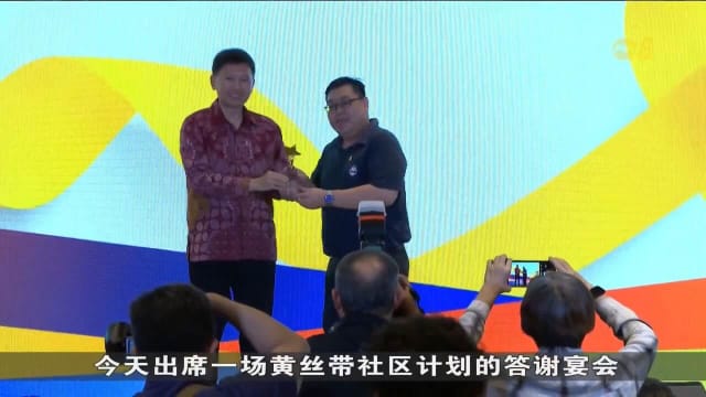 口试练习：黄丝带社区计划扩大