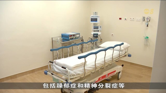 安微尼亚山医院设首个私立心理健康中心 助病患重返社会