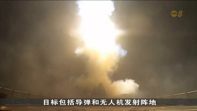 伊朗革命卫队再封霍尔木兹海峡 直至另行通知