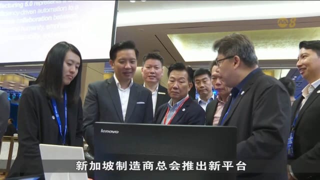 本地制造业中小企业可通过新平台 与跨国公司建立联系和合作
