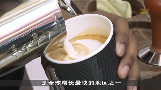 东南亚咖啡市场迅速发展 本土咖啡馆迎来国际品牌激烈竞争