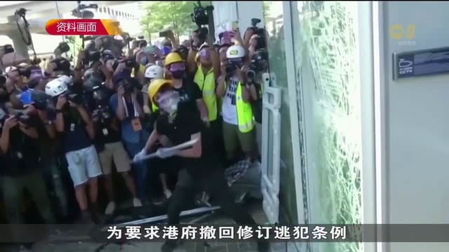 闯入占领立法会大楼会议厅 12名香港示威者被判刑
