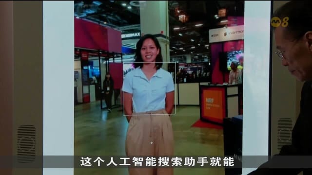 顾客未来将可通过人工智能 更便捷的寻找心仪商品
