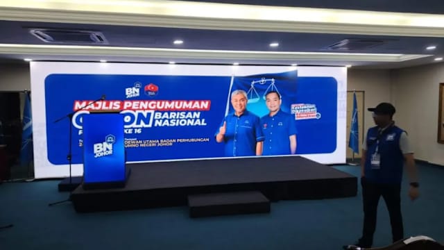 翁哈菲兹：国阵若保住柔州政权 不与任何政党组联合政府