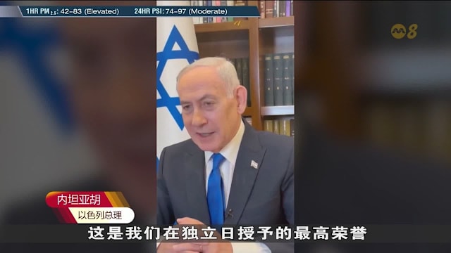 迪拜航空遇袭机长获内坦亚胡表扬 获邀以色列独立日点燃火炬