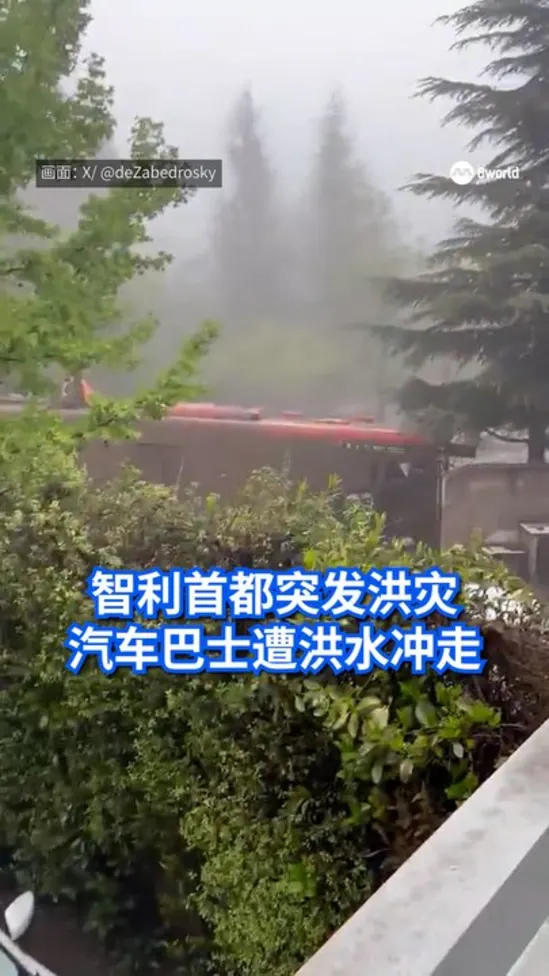 20261009 chile santiago flash flood