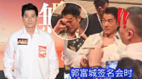 aaron_kwok_fans_poke_eye.jpg