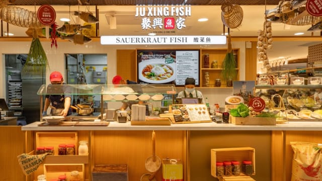 高岛屋聚兴家8月10日结业　蔡和平另设聚兴鱼家，主打平价酸菜鱼