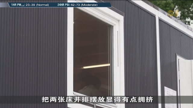 亚运运动员住宿惹议 名古屋示范单位被指空间狭窄