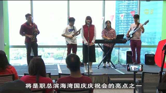 国庆日庆祝活动门票 今天开放申请